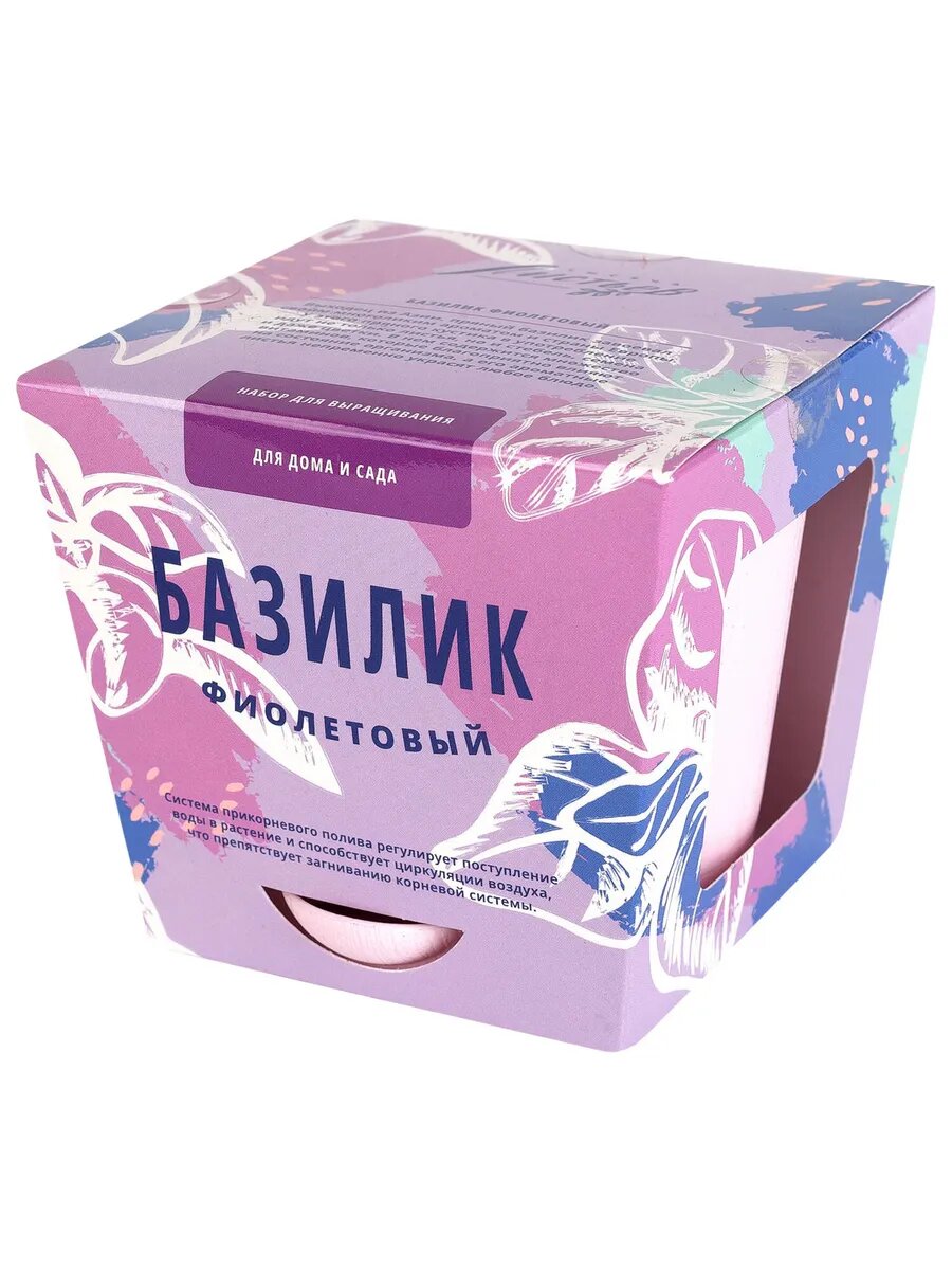 Набор для выращивания базилика фиолетового