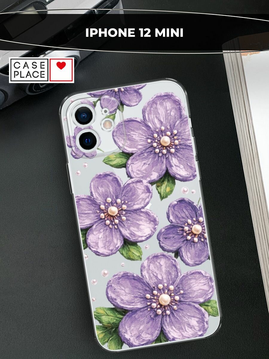 Силиконовый чехол на Apple iPhone 12 mini / Айфон 12 Мини с принтом Фиолетовые цветы с жемчугом