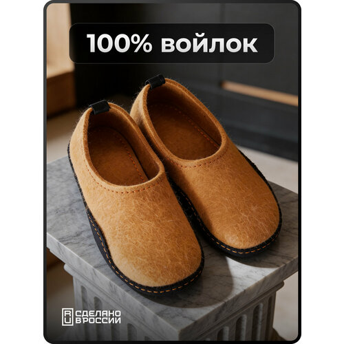 фото Тапочки holty хатанга, размер 47, beige
