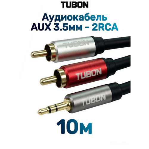 фото Кабель tubon аудио 3.5 мм mini jack (m) - 2 x rca (m) mj2r001 10м