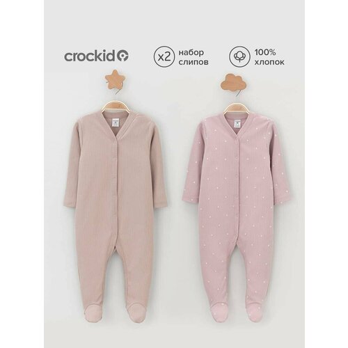 Комбинезон crockid нательные для малышей, 2 шт, закрытая стопа, комплект из 2 шт., размер 48/74