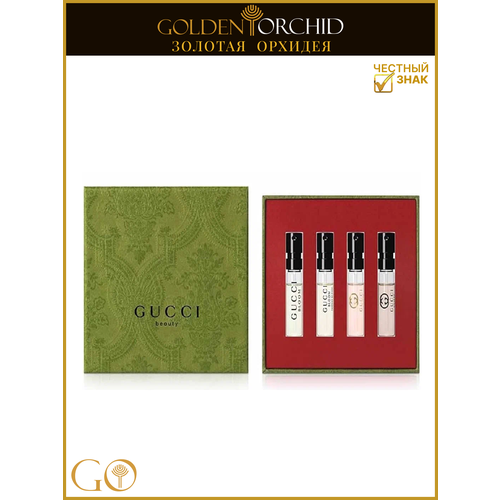 Парфюмерный набор пробников GUCCI Vials Set 4х1,5мл EDP(Bloom+Flora Gorgeous Gardenia+Guilty+Flora Gorgeous Jasmin) для женщин