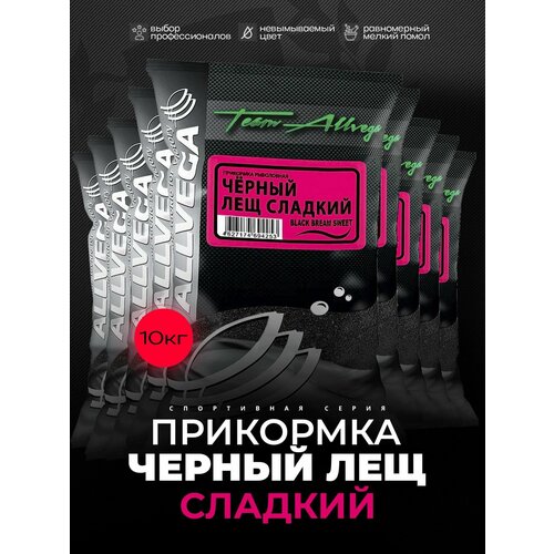 Прикормка рыболовная ALLVEGA Team Allvega Black Bream Sweet черный лещ сладкий 10 пакетов по 1 кг