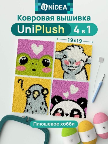Изображение товара UniPlush Мини набор ковровой вышивки картины 4 в 1 Забавные животные