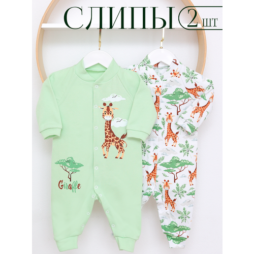 фото Комбинезон babyglory жирафы, открытая стопа, комплект из 2 шт., размер 20-62, салатовый/белый