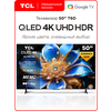 Фото TCL 55C725