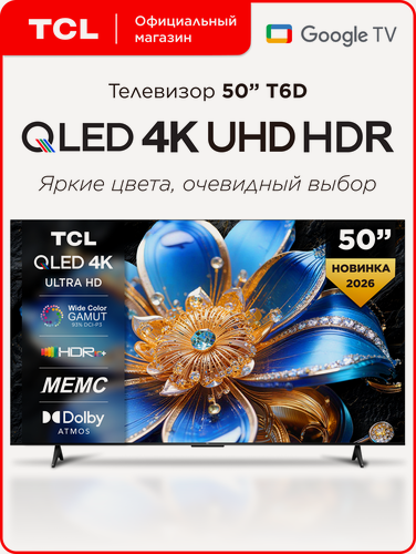 Изображение товара Телевизор TCL 50" T6D QLED 4K HDR Google TV, Смарт ТВ, 50 дюймов
