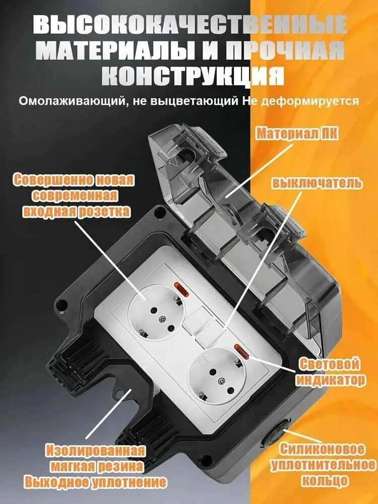 Розетка уличная влагозащищенная IP66 двойная накладная с кнопками ON/OFF, водонепроницаемая. Садовая розетка с защитой от влаги и пыли, с крышкой и уплотнителем.