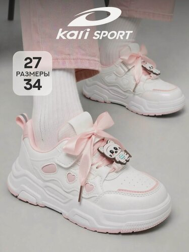 Изображение товара Кроссовки Кроссовки для девочек для активного отдыха, kari, размер 32