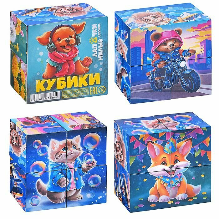 Кубики Гелий "Лапочки", 6 картинок, от 3 лет, 4 шт