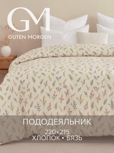 Изображение товара Пододеяльник 1.5 спальный 220х215 см, Бязь, GM, Очарование, 100% хлопок