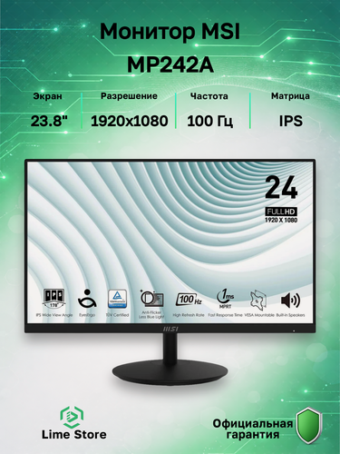 Изображение товара 23.8" Монитор MSI MP242A, IPS, 1920x1080, 100 Гц