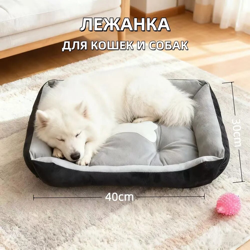 Тёплая утеплённая лежанка-домик для кошек и собак: мягкая подушка, матрас и спальное место для котят и питомцев 40x30см