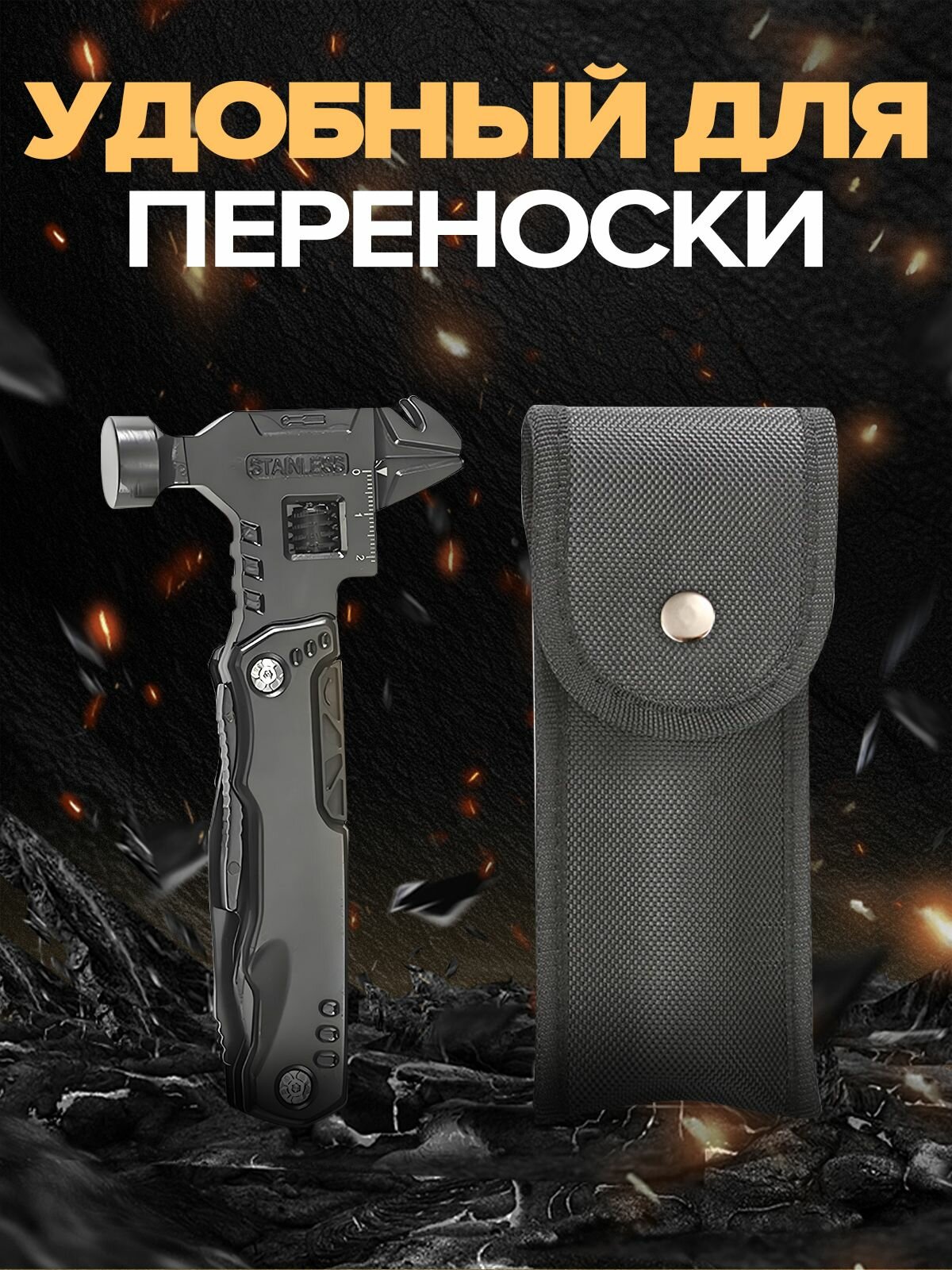 Мультитул тактический, Мультитул универсальный подарочный набор мужчине на день рождения