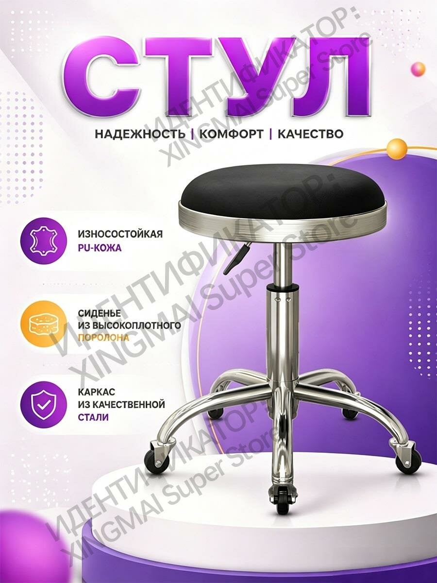 Табурет круглый домашний, стильный компактный стул для кухонного уголка, террасы и дачи, практичный функциональный вариант, простой уход и долгий срок службы