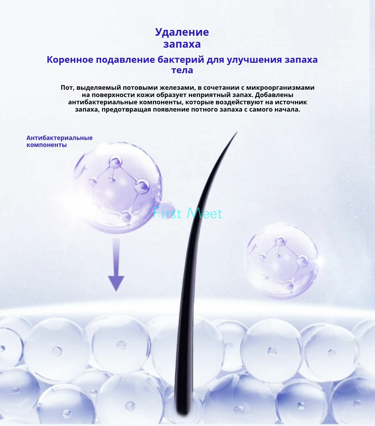 Дезодорант — фото 1