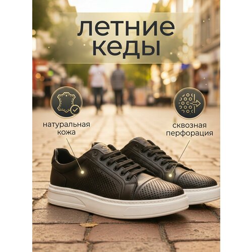 фото Кеды millioner, полнота 6 (ru)/ на среднюю стопу, размер 43, черный