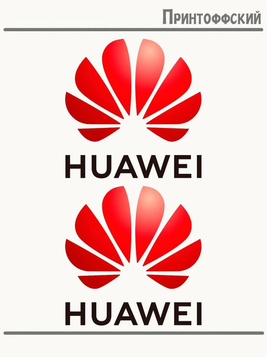 2-е (Две) Термонаклейки huawei хуавей эмблема