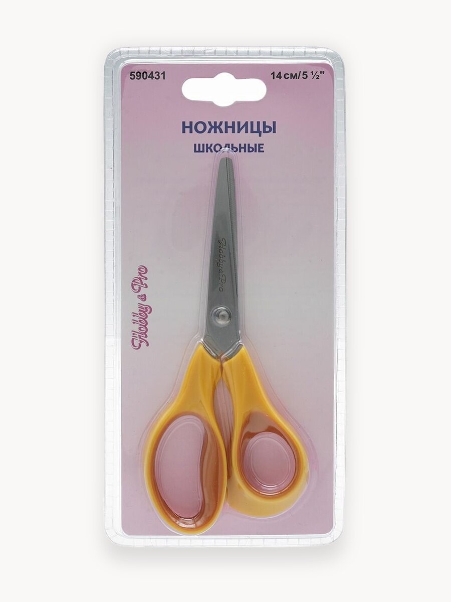 Ножницы канцелярские школьные с закругленными концами, 14 см/5 1/2', Hobby&Pro (оранжевый)