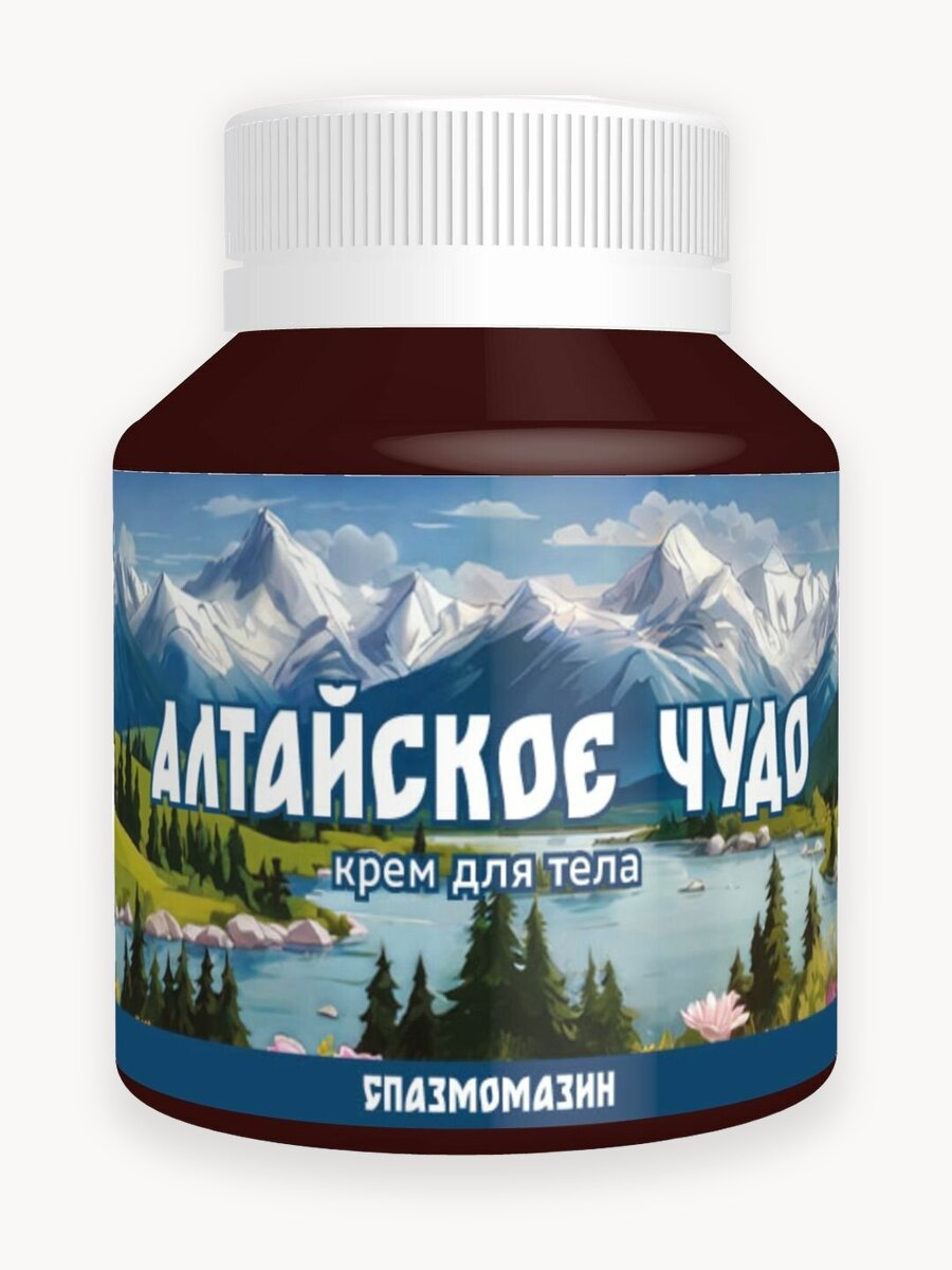 Чудо мазь от боли в мышцах, судорог спазмов и отеков Спазмомазин. Лучикс