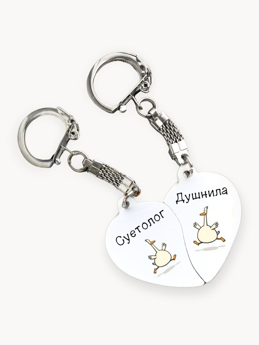 Брелок NЕОБЫЧНО