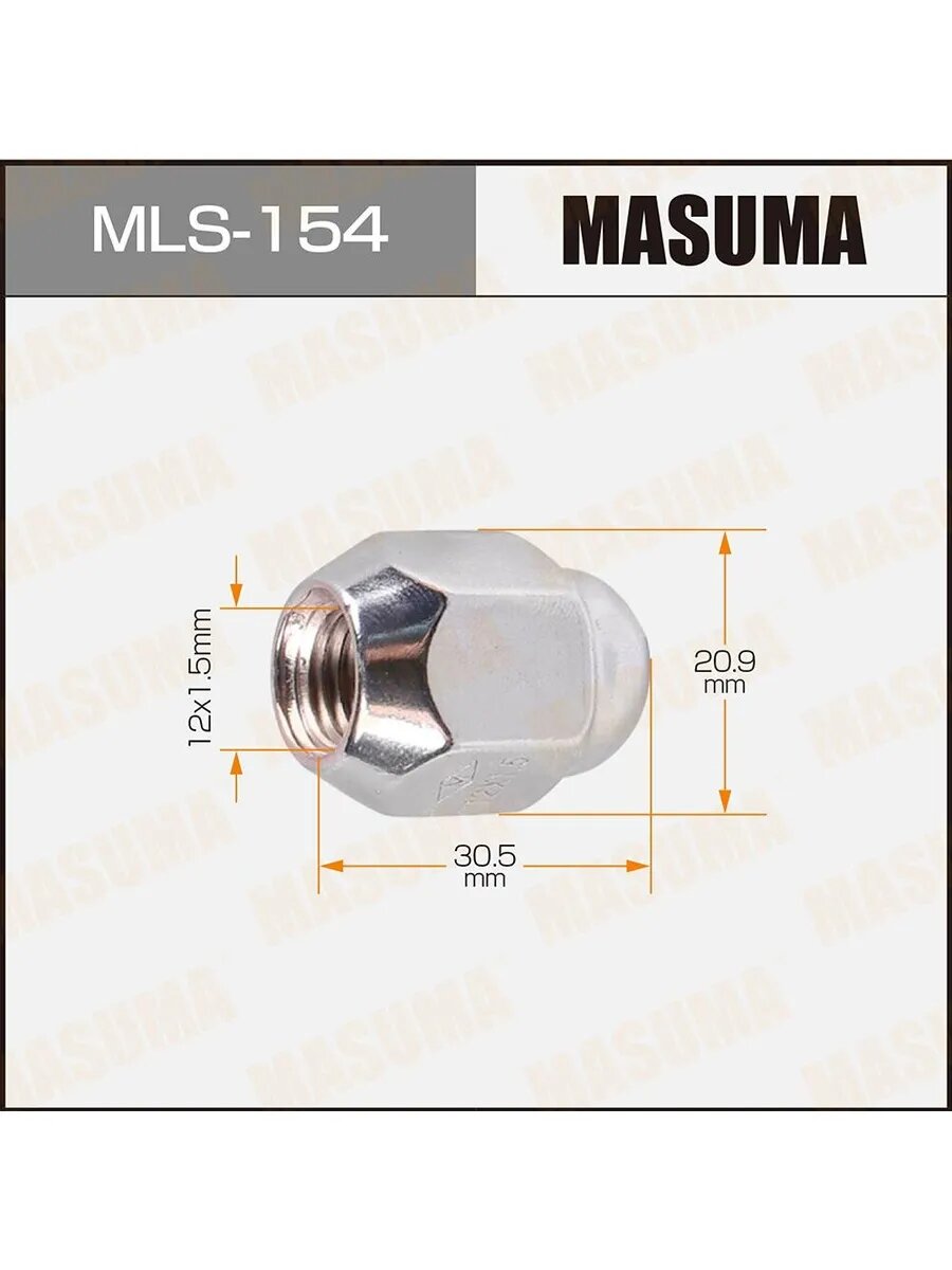 Гайка колеса M 12 x 1,5 стандартный конус короткая под ключ, арт. MLS154