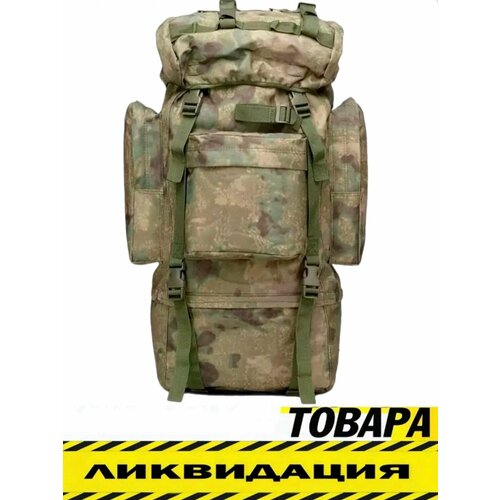 Рюкзак тактический походный 70 литров (мох)непромокаемый, с каркасом