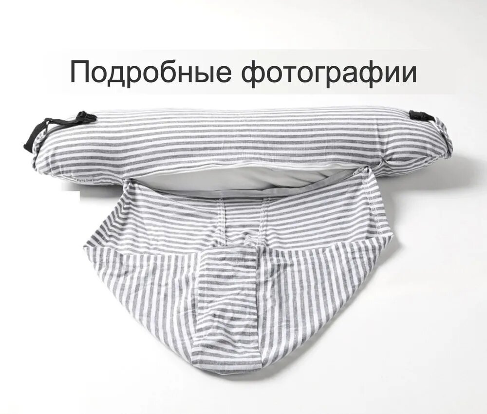 Подушка для шеи — фото 1