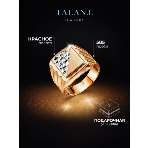 фото Печатка talant, красное золото, 585 проба, родирование, размер 22, золотистый