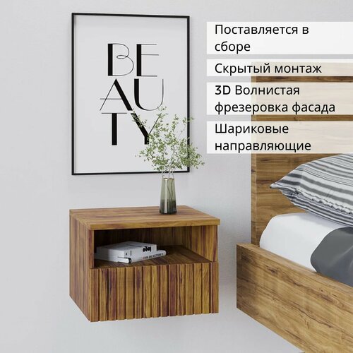 фото Тумба прикроватная подвесная кросс, 35см х 30см х25см, вотан/вотан orbis