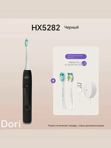 Изображение товара Электрическая зубная щетка HX5282/01 чёрный