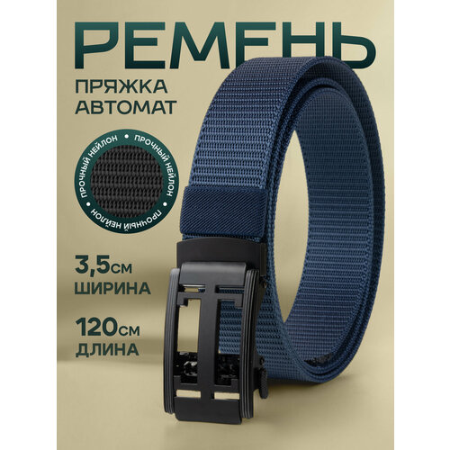 фото Ремень для взрослых и детей, размер 120, синий