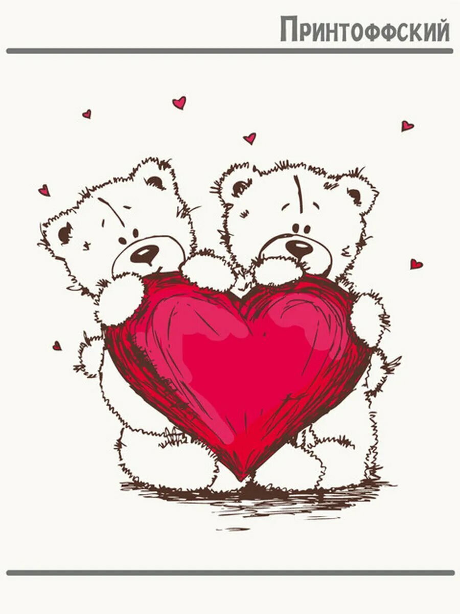 Термонаклейка для одежды и аксессуаров DTF-печать мишка с сердцем bear