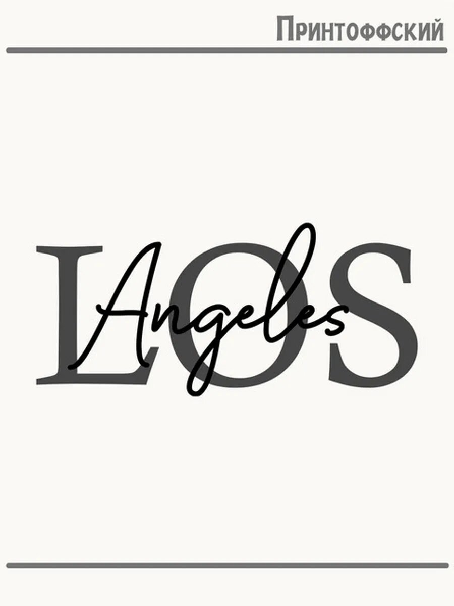 Термонаклейка для одежды и аксессуаров DTF-печать Los Angeles