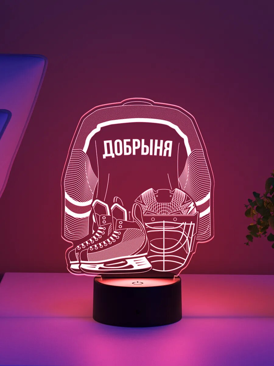 Ночник «Добрыня - Хоккейная форма»