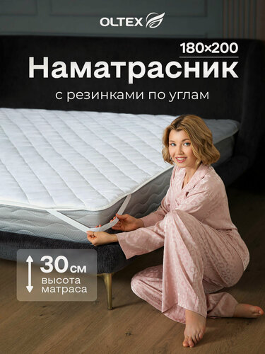 Изображение товара Наматрасник 180x200 Холфитекс OLTEX защитный гипоаллергенный