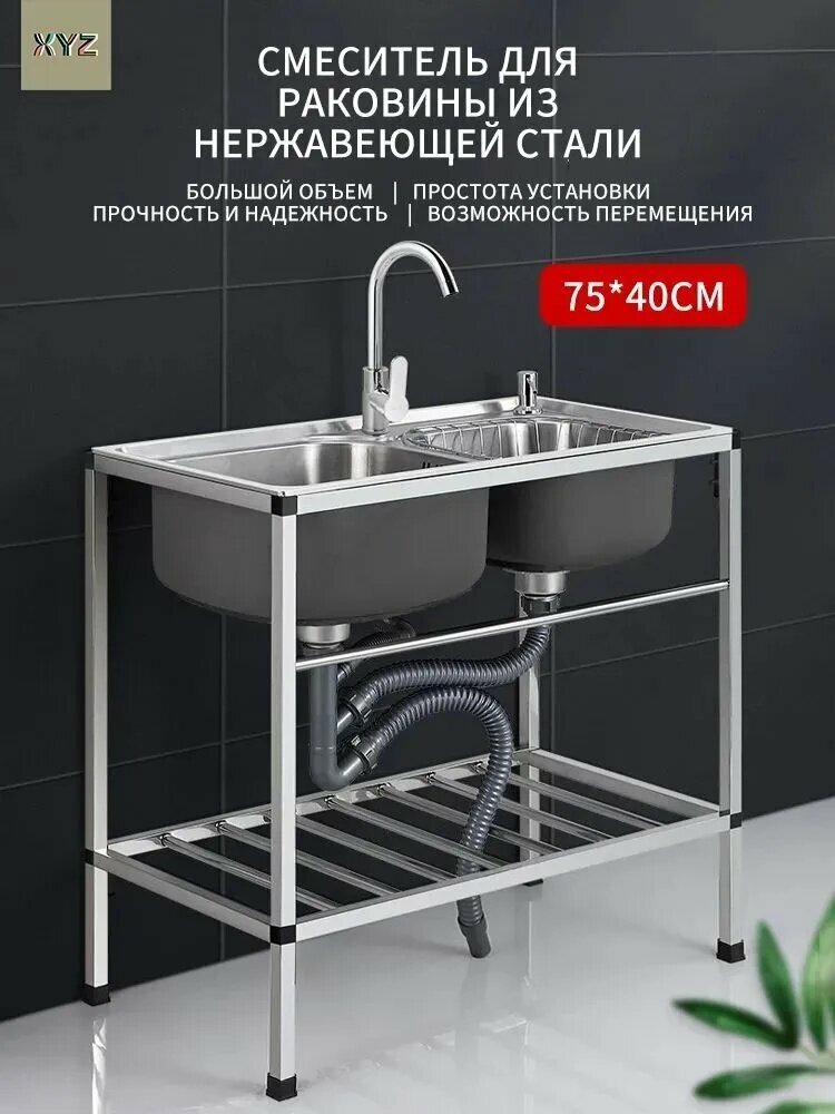 Мойка кухонная из нержавеющей стали, Ванна моечная сварная , для общепита, кафе, кухни, универсальная