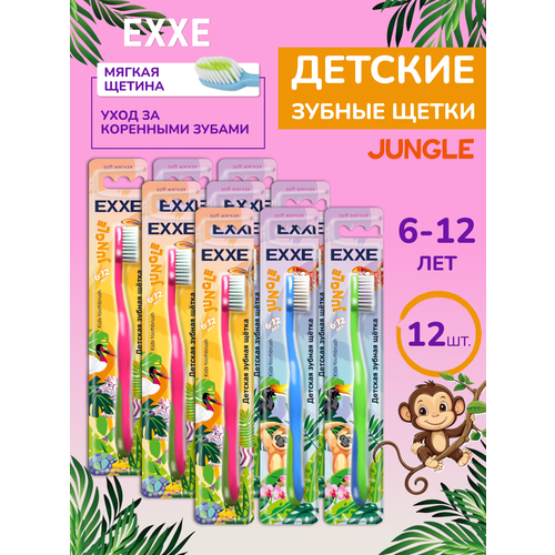 Набор детских зубных щеток еххе 12 штук 6-12 лет мягкая щетина Exxe