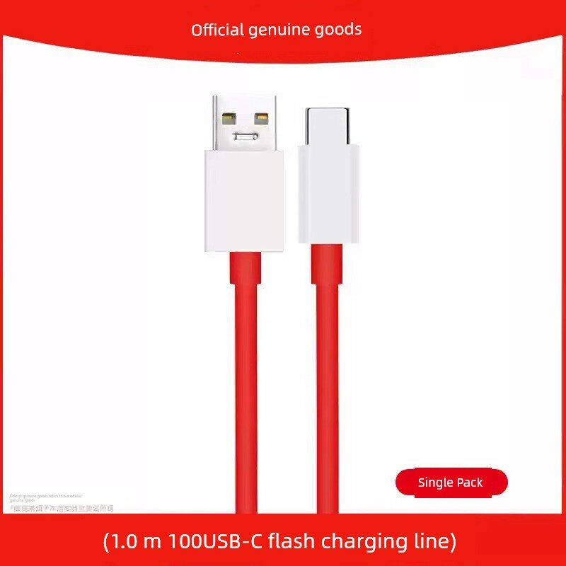 USB-C кабель длиной 1.0 м для устройств OnePlus 100 Вт с высокой скоростью зарядки