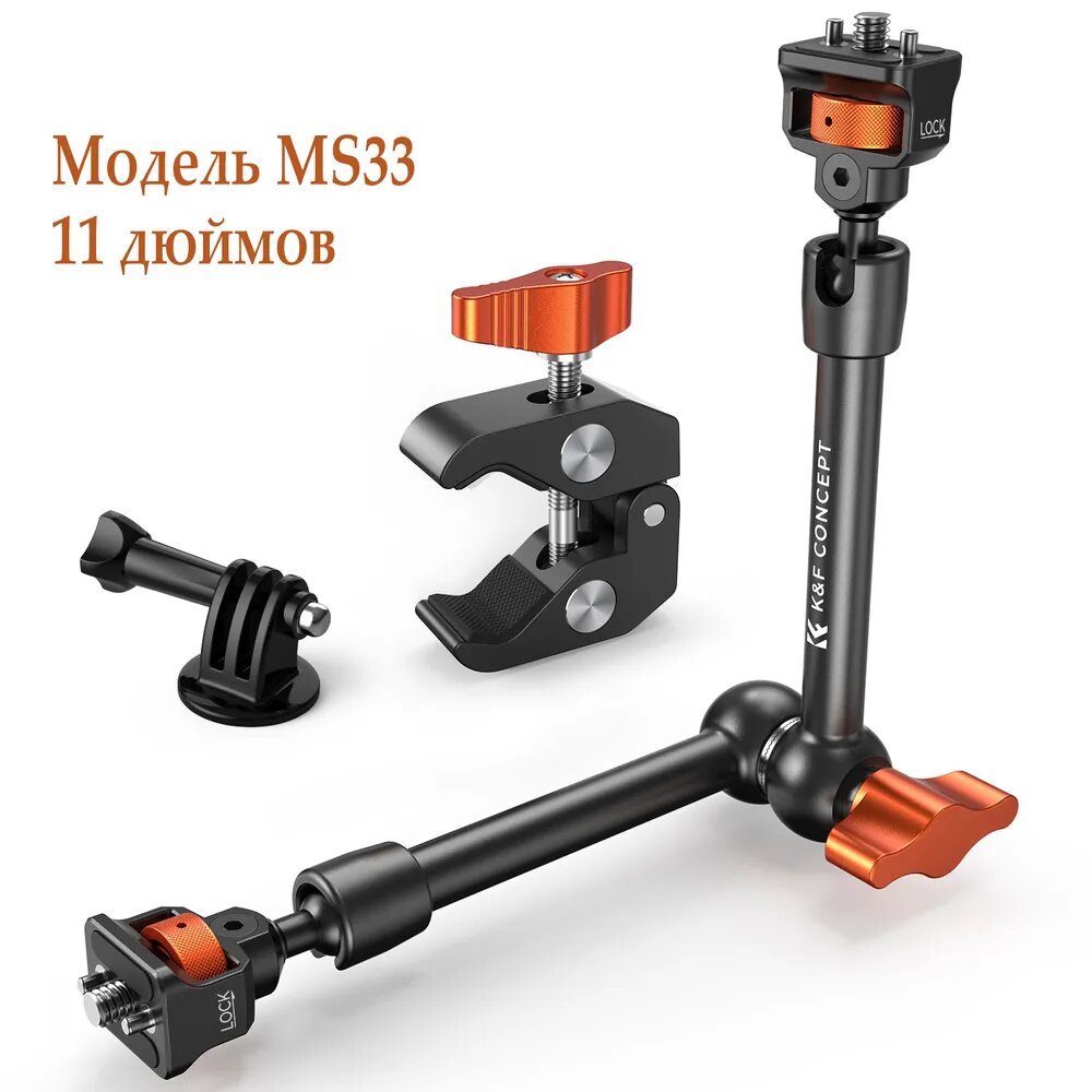 K&F CONCEPT Модель MS33, треногая арматура