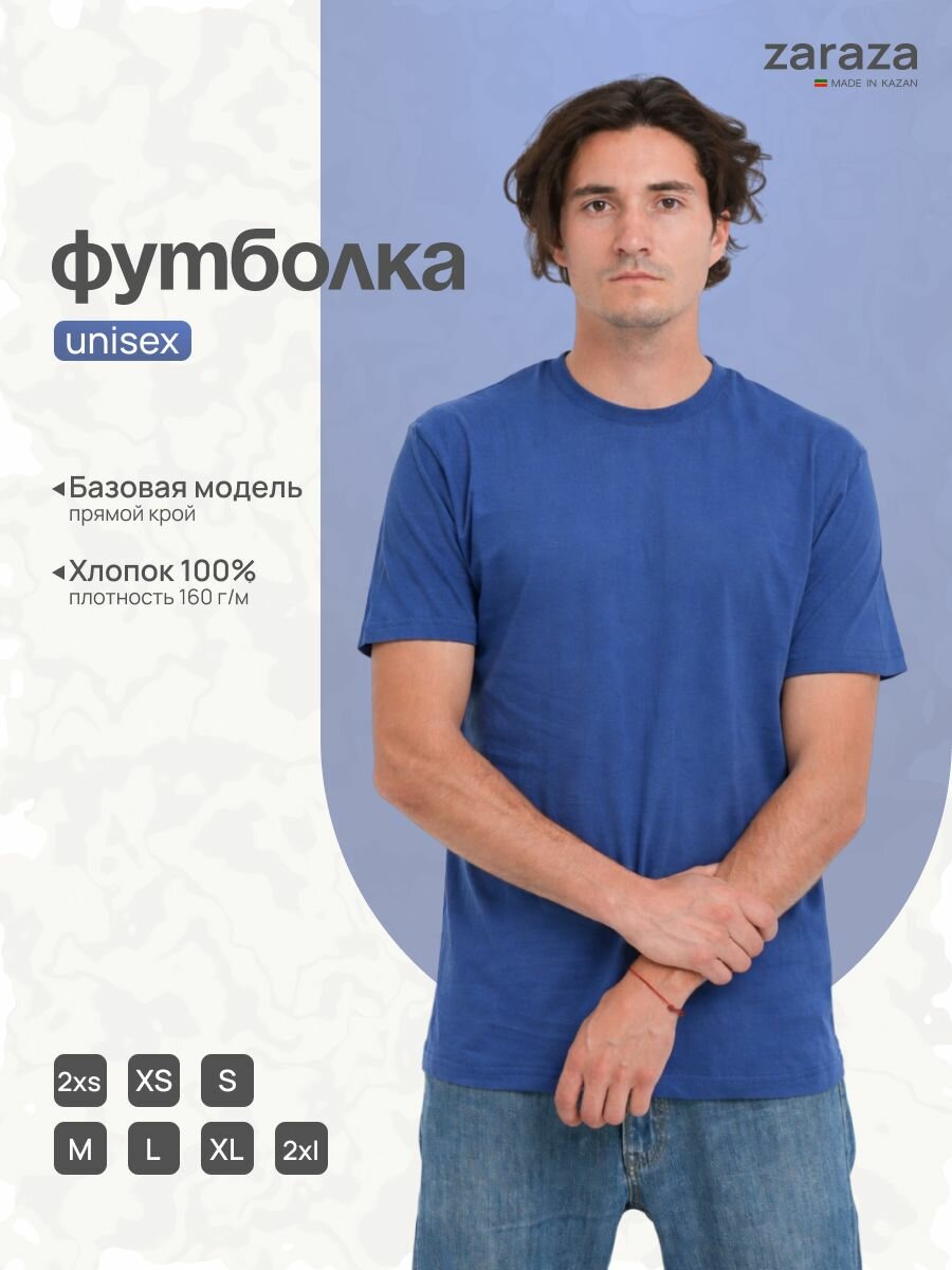 Футболка Весна-лето 2026