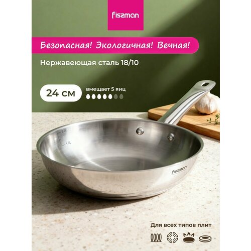 фото Сковорода fissman viva 5436 стальной 24 см 16.5 см