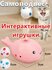 Игрушка для животных