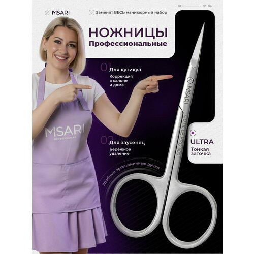фото Ножницы для кутикулы профессиональные ручная заточка pro misari