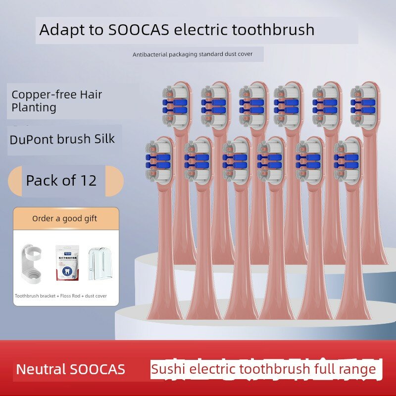Сменные насадки для зубной щетки SOOCAS X3Pro X3U X5 V1 V2 D2 X1 без меди яркое отбеливание Meat Pad Pink 12 шт