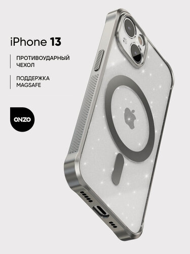 Изображение товара Противоударный чехол мэгсэйф для iPhone 13 / Бампер на Айфон 13 с рельефными серыми гранями, прозрачный с блестками