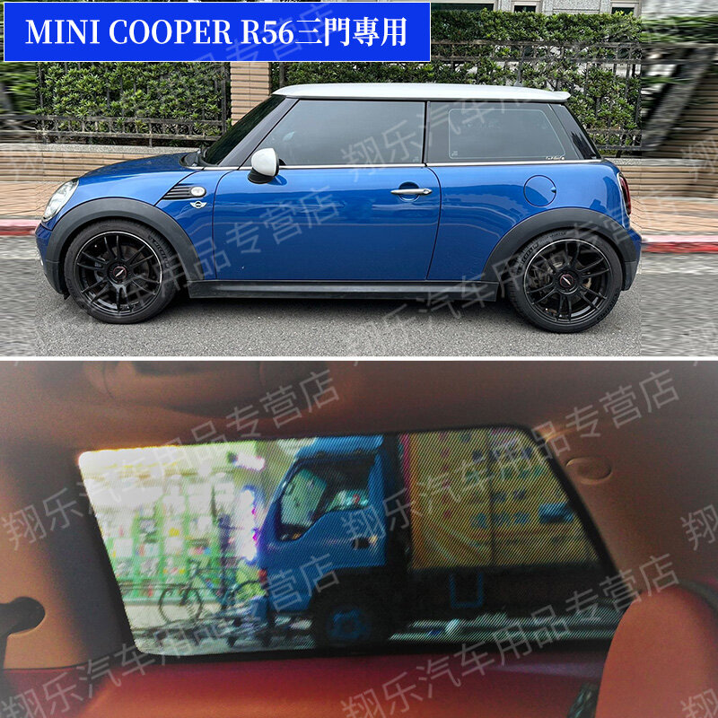 Солнцезащитная шторка для заднего окна и багажника Mini Cooper R56 Right-Hand Drive 3-Door, 1 шт.