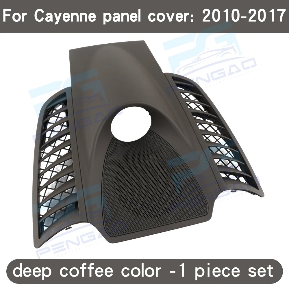 Панель Porsche Cayenne 2010-2017, deep coffee