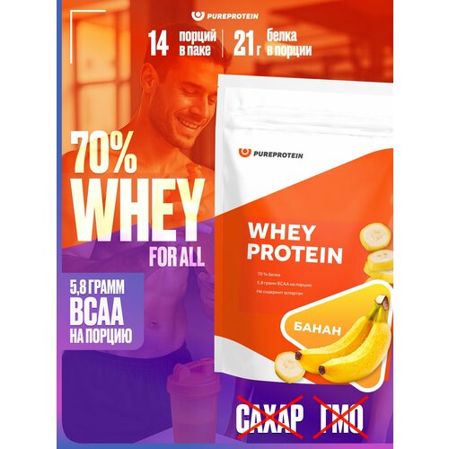 Протеин Сывороточный для похудения и набора набора мышечной PureProtein 420г Банан Whey protein