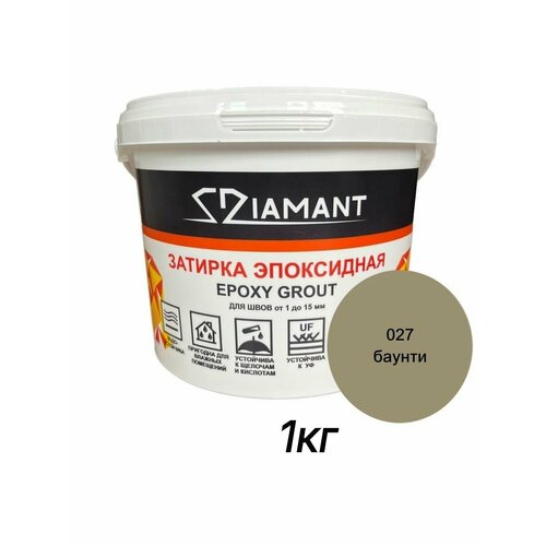 фото Затирка эпоксидная диамант, 027 баунти, 1 кг diamant